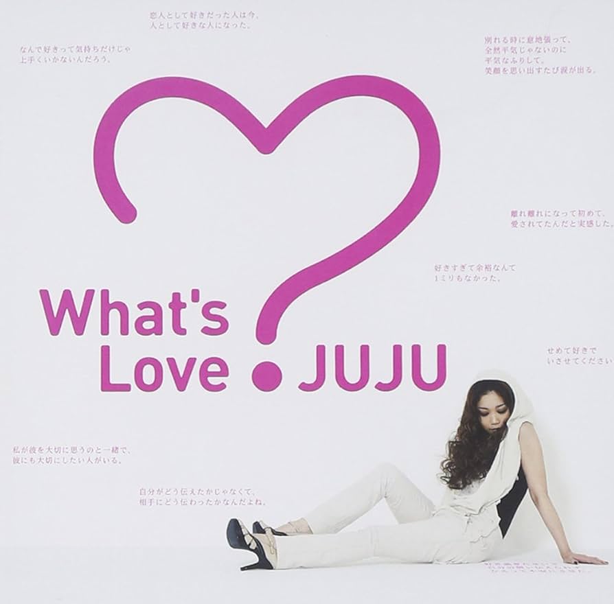邦楽 What's Love? Amazon.co.jp: What's Love? - JUJU: ミュージック
