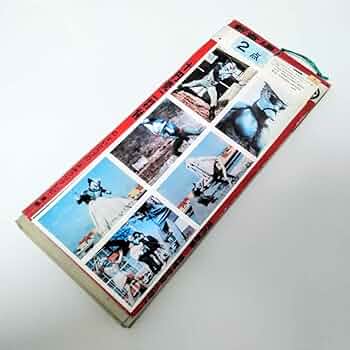 昭和レトロ★駄菓子屋★超人バロム1★マジック水写真★東映★24付きデッドストック 超人バロム・1 シークレットマシンケース 昭和レトロ 1972年 激