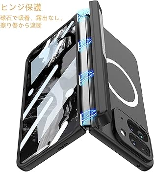 保護ケース付き】Google Pixel Fold 256GB SIMフリー