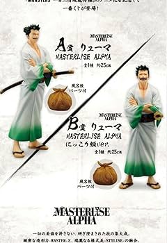 A賞 リューマ 一番くじ MONSTERS 一百三情飛龍侍極 一番くじ MONSTERS 一百三情飛龍侍極｜一番くじ倶楽部｜BANDAI