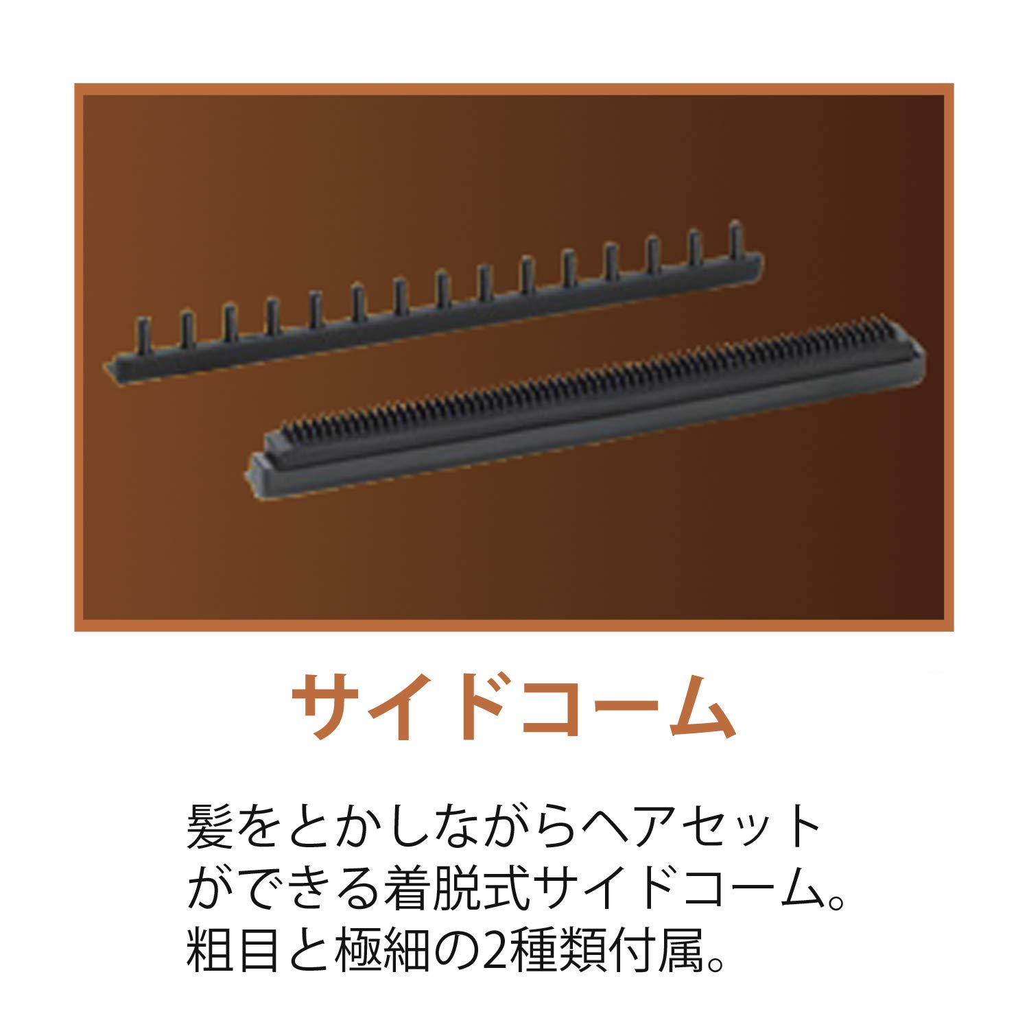 Amazon | ヴィダル サスーン ストレートアイロン マジック