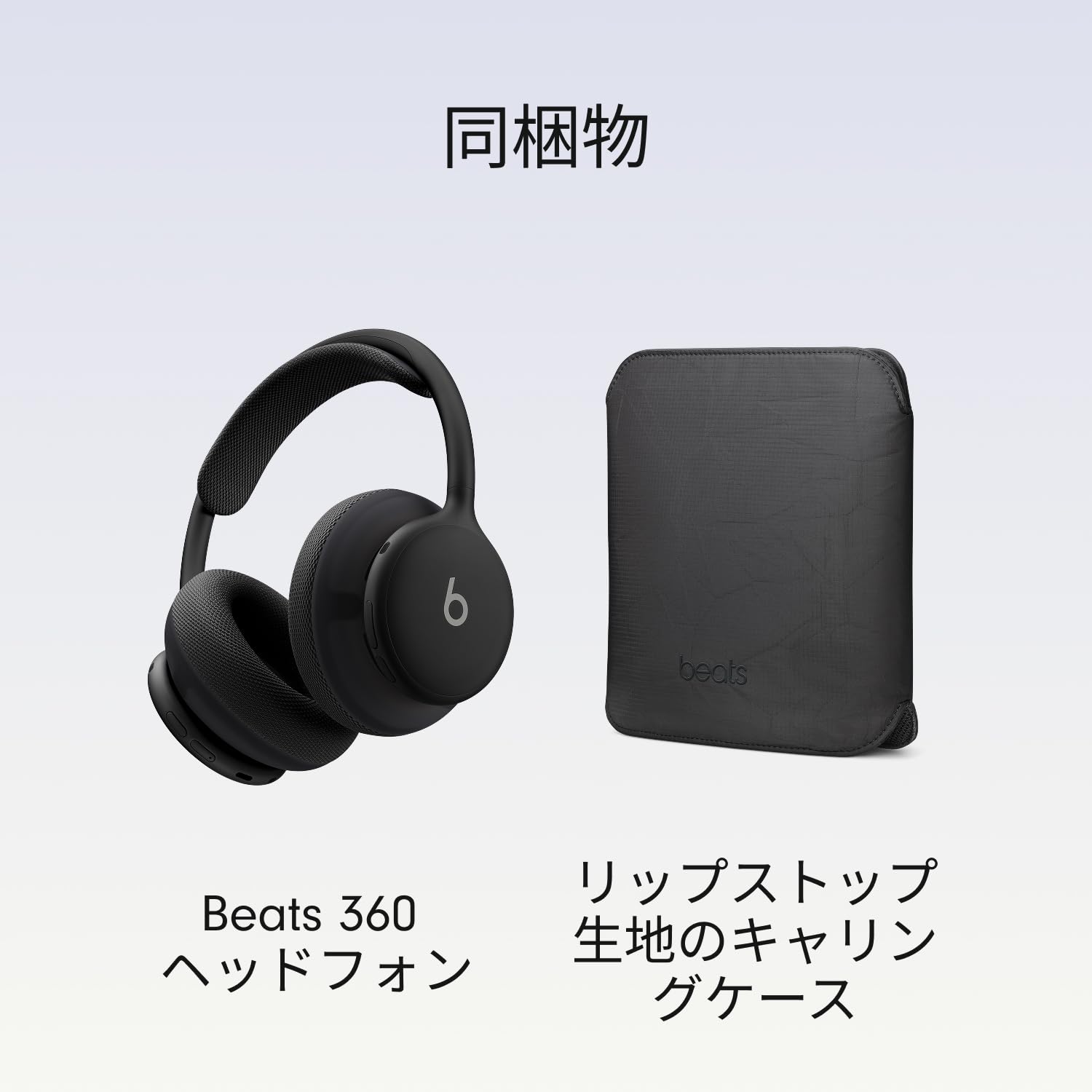 Amazon.co.jp: Beats: 全ての製品
