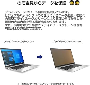 Amazon.co.jp: HP EliteBook 830 G8 7C4M8PA#ABJ(13.3型・FHD・非光沢 Amazon.co.jp: HP EliteBook 830 G8 7C4M8PA#ABJ(13.3型・FHD・非光沢