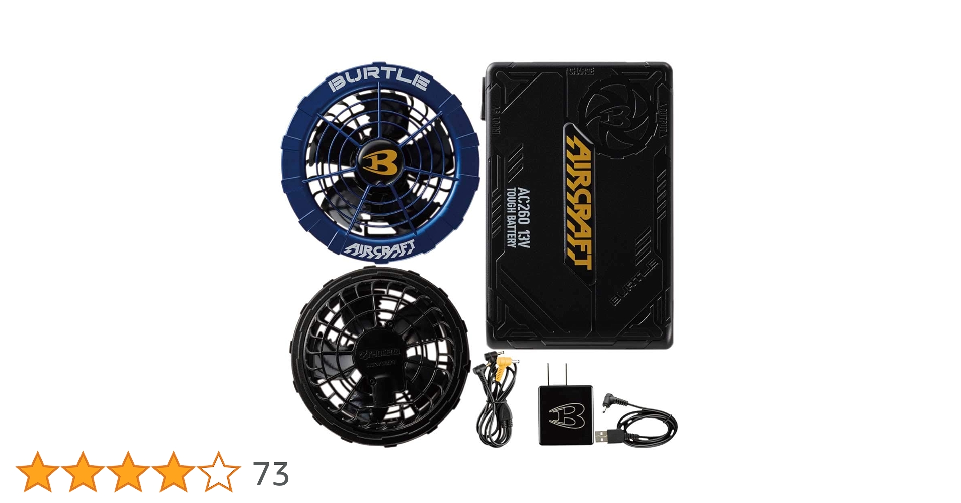 BURTLE　ファンバッテリーセット　AC260　13V　バートル　空調服 BURTLE バートル エアークラフトファン＆バッテリーセット/AC260