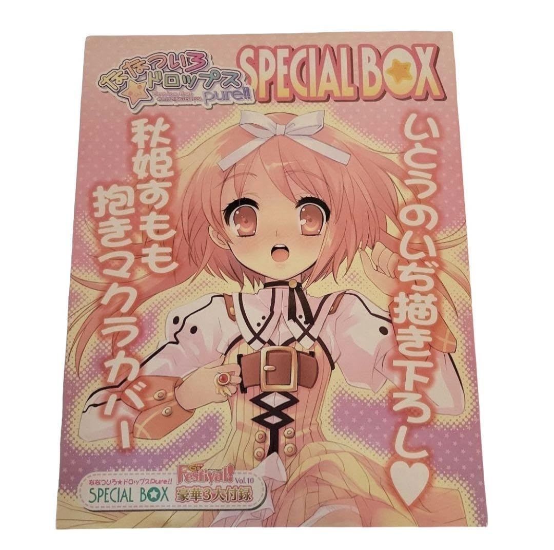 ななついろ★ドロップス Pure!!(通常版) Amazon.co.jp: ななついろ☆ドロップス Pure!!(通常版) : ゲーム