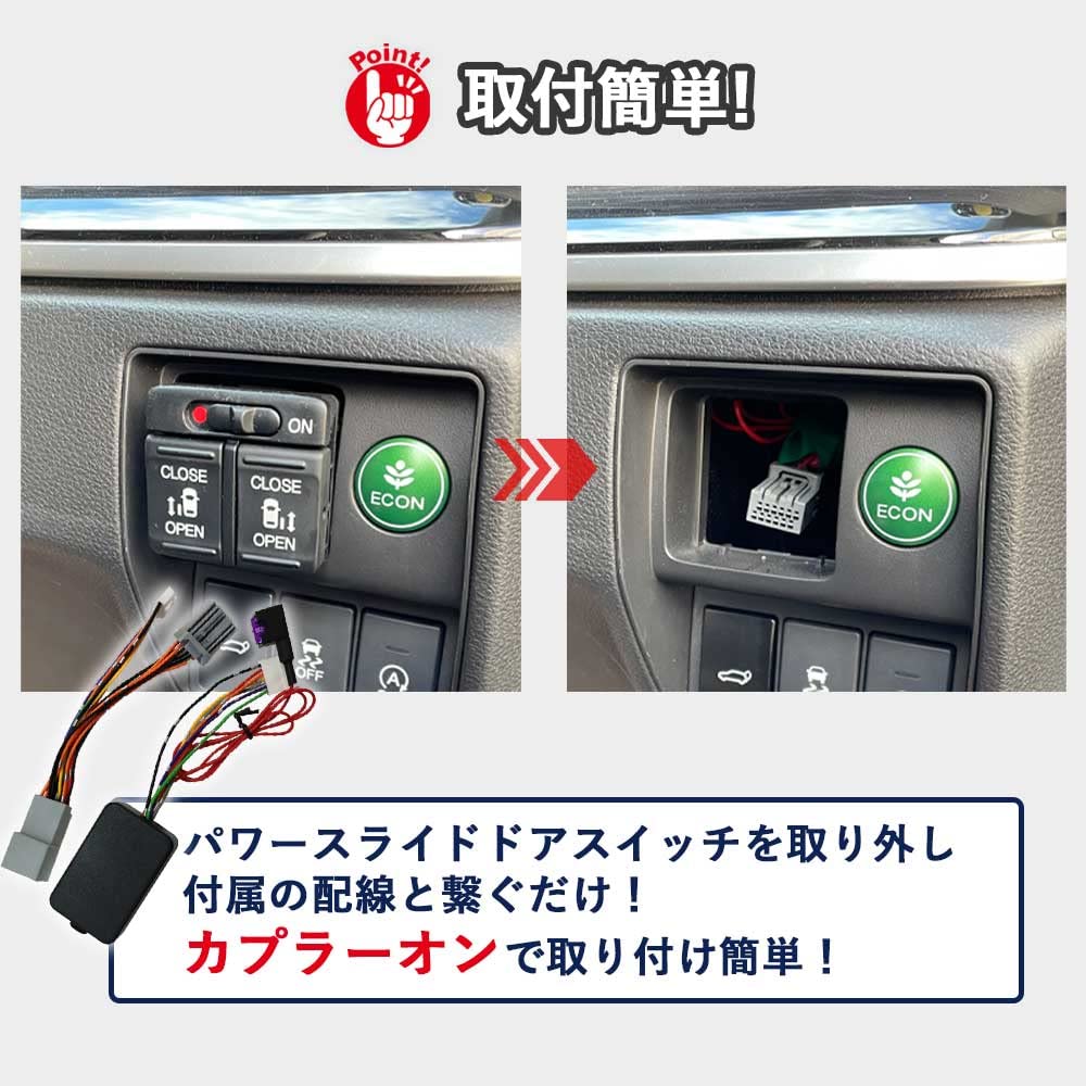 スイッチ オデッセイ 新品 Amazon.co.jp: パワースライドドアスイッチ HONDA ホンダ