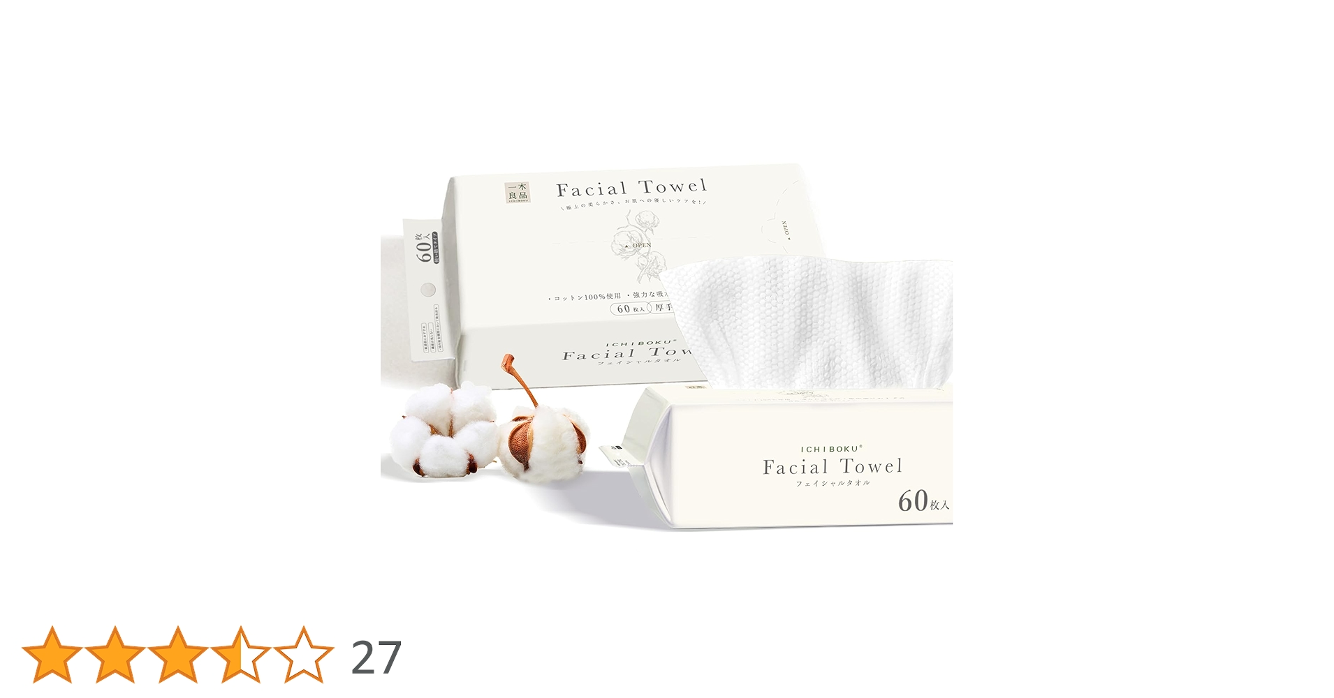 GOOD ENOUGH フェイス タオル 新品 グッドイナフ フルロゴフェイス