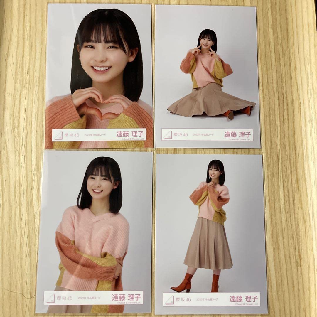 Amazon.co.jp: 櫻坂46 生写真 2023年 冬私服コーデ コンプ 遠藤理子