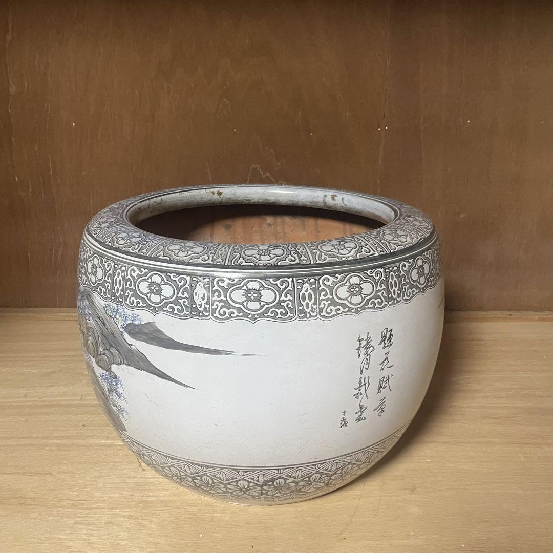 Amazon.co.jp: 火鉢 大型 山水画 アンティーク メダカ レトロ : おもちゃ