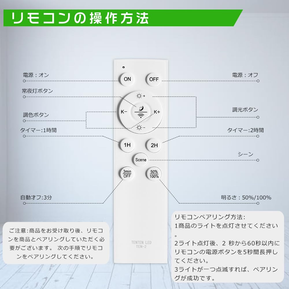 Amazon | LED蛍光灯 20W形 直管 58cm 調光調色 リモコン付き 常夜灯