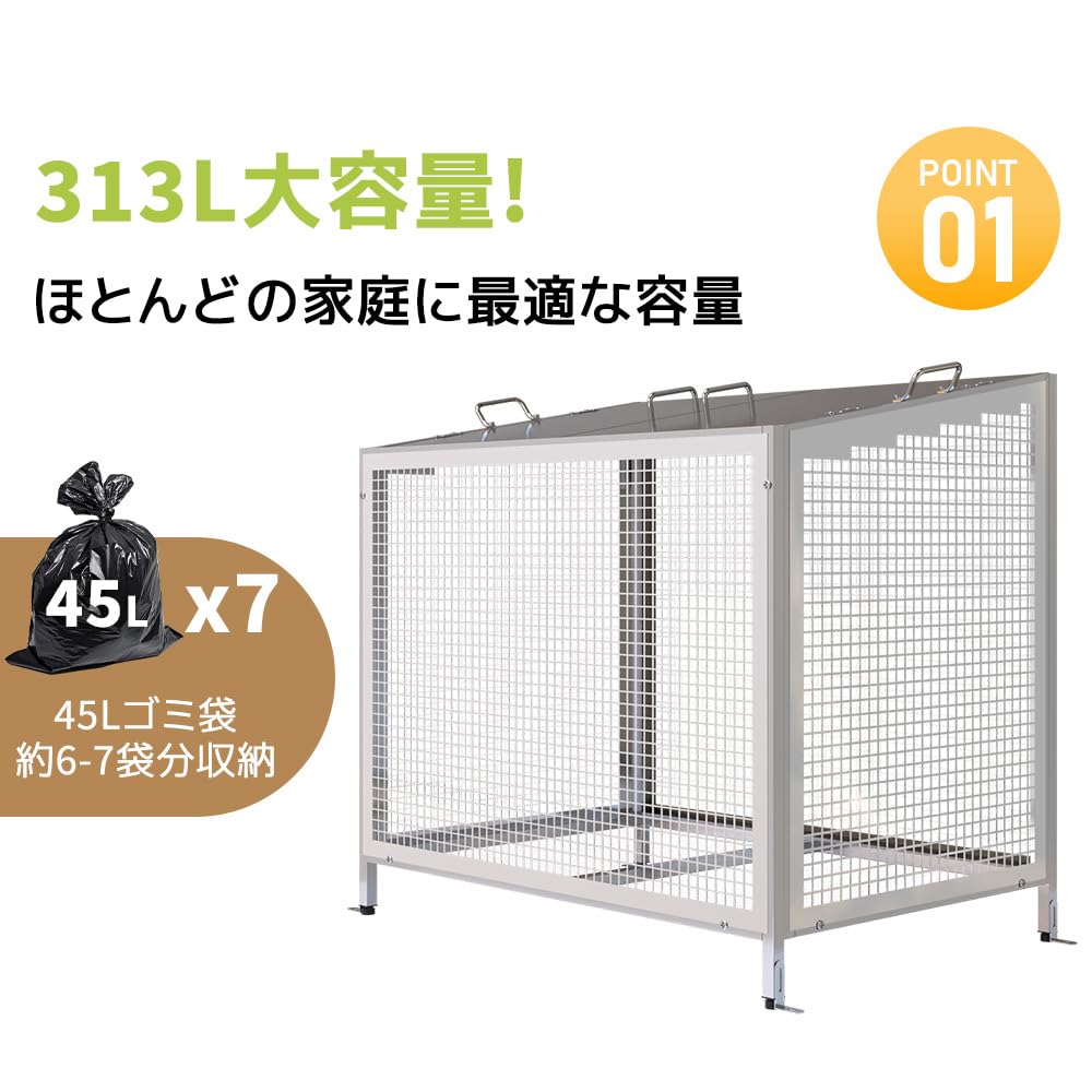 Amazon.co.jp: ゴミ箱 屋外 ゴミステーション 313L 大容量 ステンレス