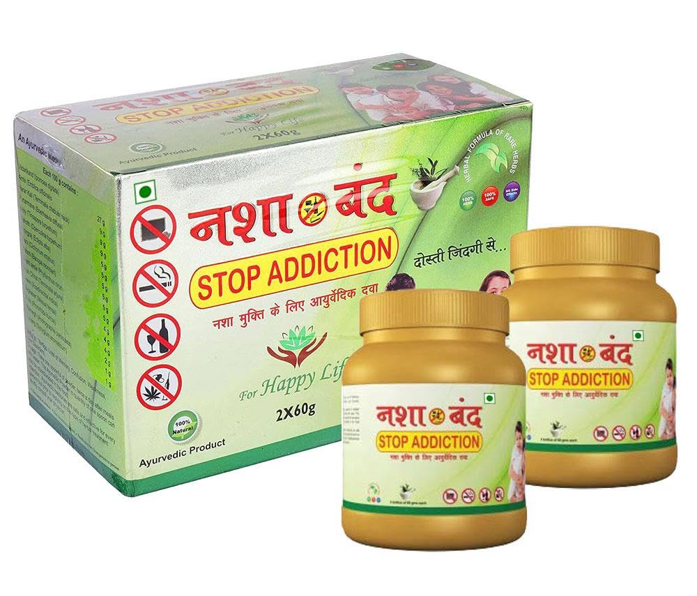 DremAds Nasha Band Powder For Anti Addiction PO2, 60gm I Stop anti addiction I Ayurvedic Medicine for anti addiction I medicine for de addiction I Nasha band I addiction killer (B09V7V42CX) Amazon Price History, Amazon Price Tracker