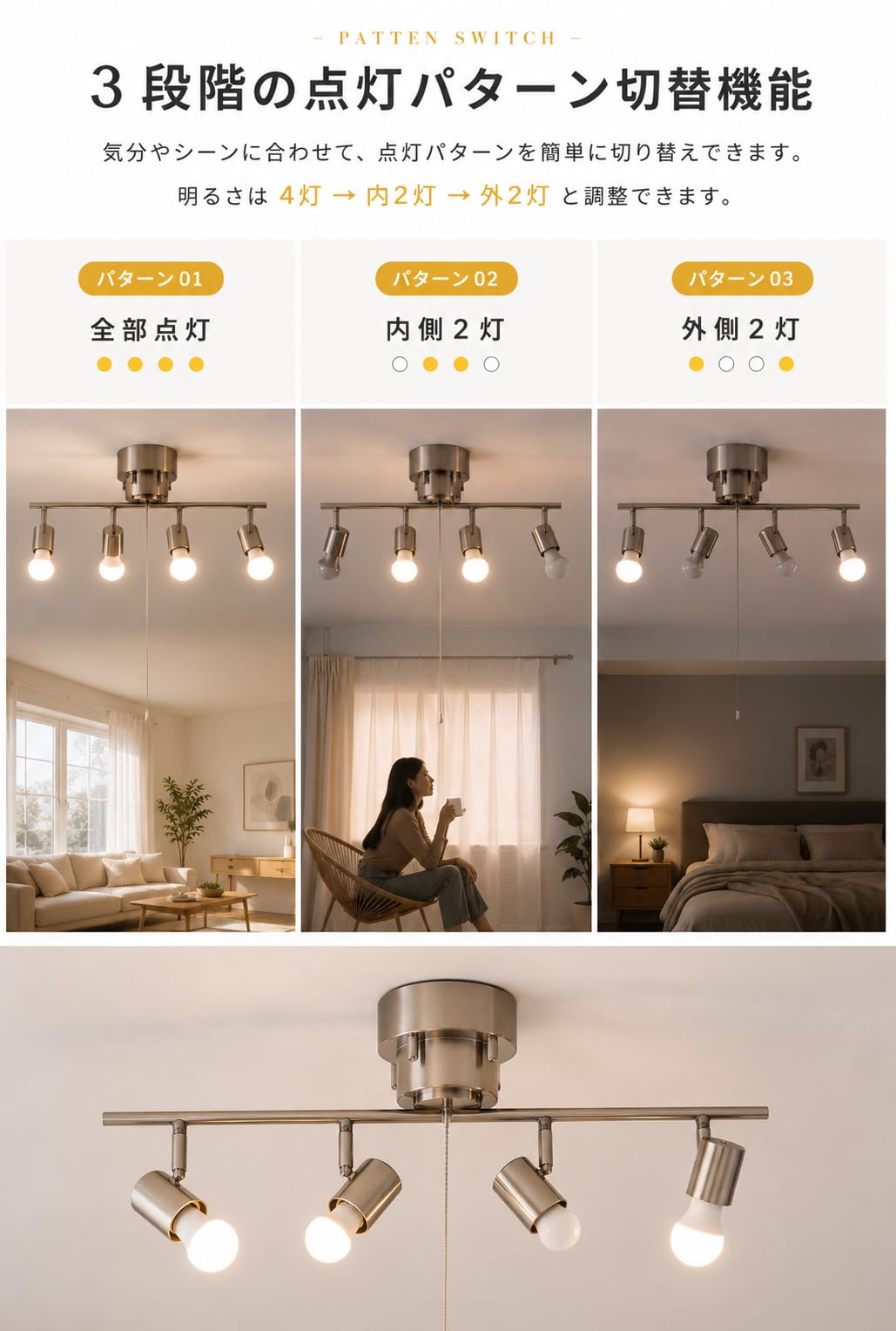 Amazon.co.jp : 【hidemasa】シーリングライト 4灯 スポット
