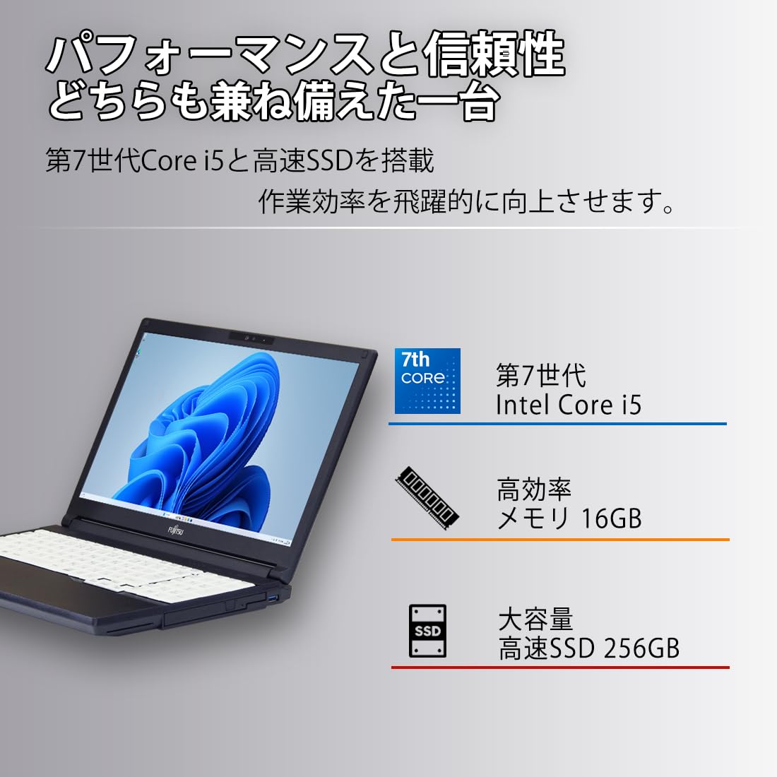 Amazon.co.jp: 【整備済み品】 ノートパソコン 富士通 LIFEBOOK A577