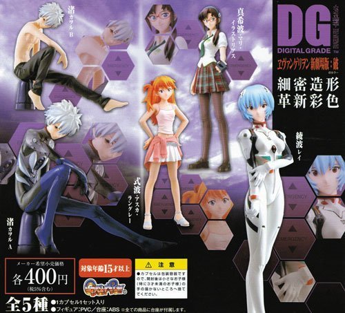 【中古】 DG ヱヴァンゲリヲン新劇場版：破 貞本義行コレクション3 フィギュア バンダイ (全5種フルコンプセット) Amazon | DG ヱヴァンゲリヲン新劇場版：破 貞本義行コレクション3