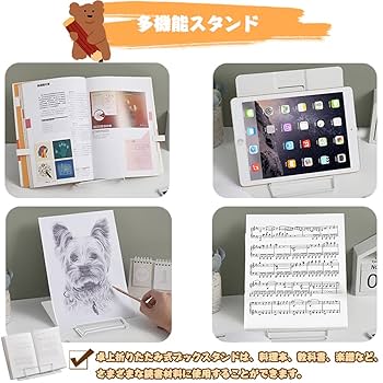 本立て　棚　多機能　ブックスタンド　中受験 楽天市場】500円OFFクーポン ブックスタンド 木製 オープン