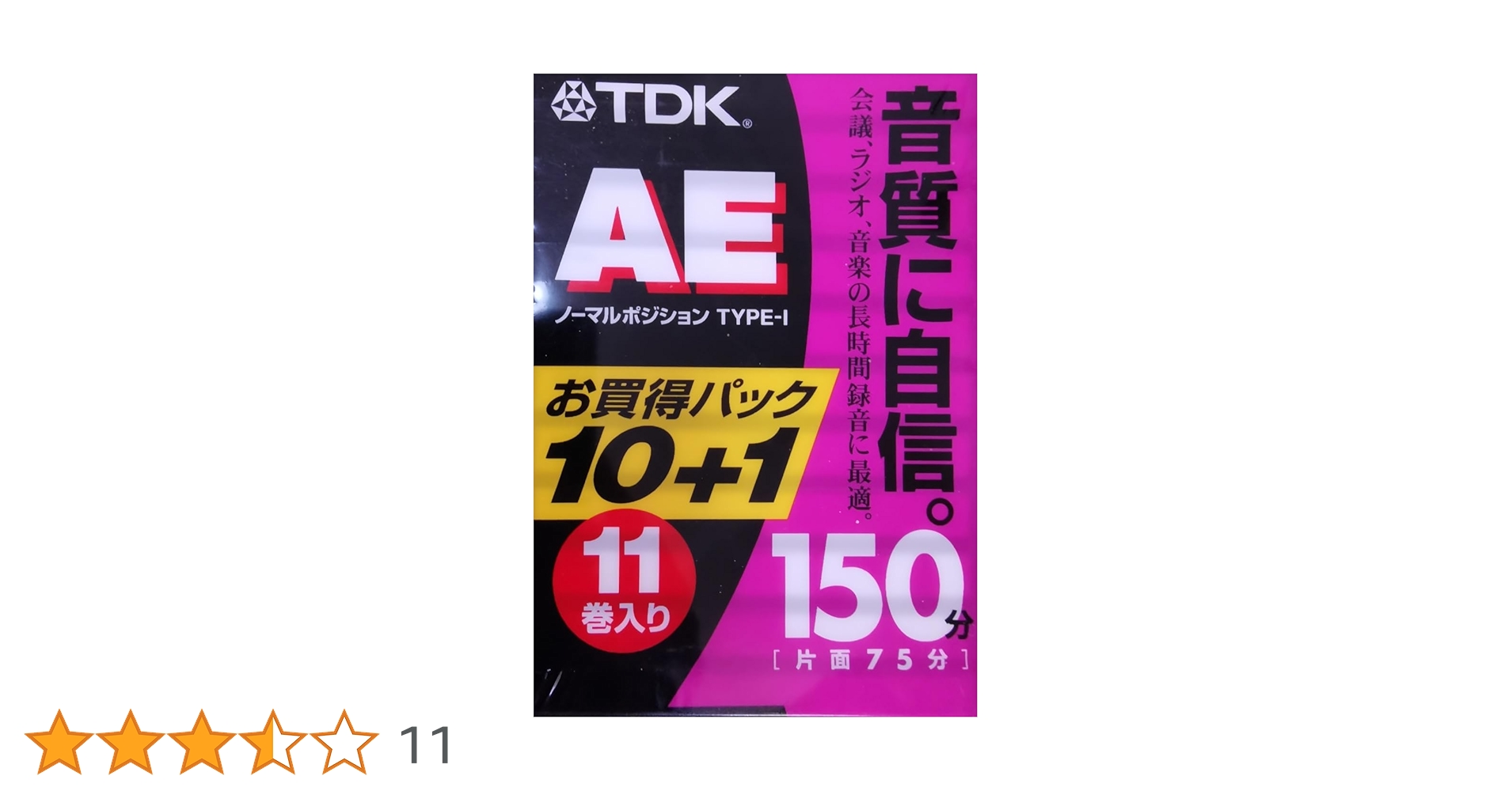 TDK AE-20*11G カセットテープ　未使用　66本 Amazon | TDK オーディオカセットテープ AE 120分11巻パック [AE