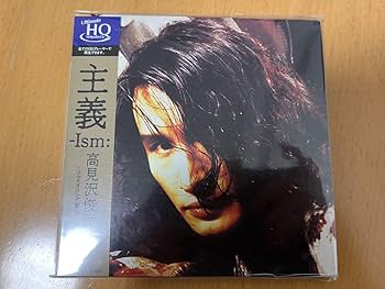 高見沢俊彦 腕時計 Ism THE ALFEE Amazon.co.jp: 9273P THE ALFEE 高見沢俊彦 ISM Ism: 腕時計