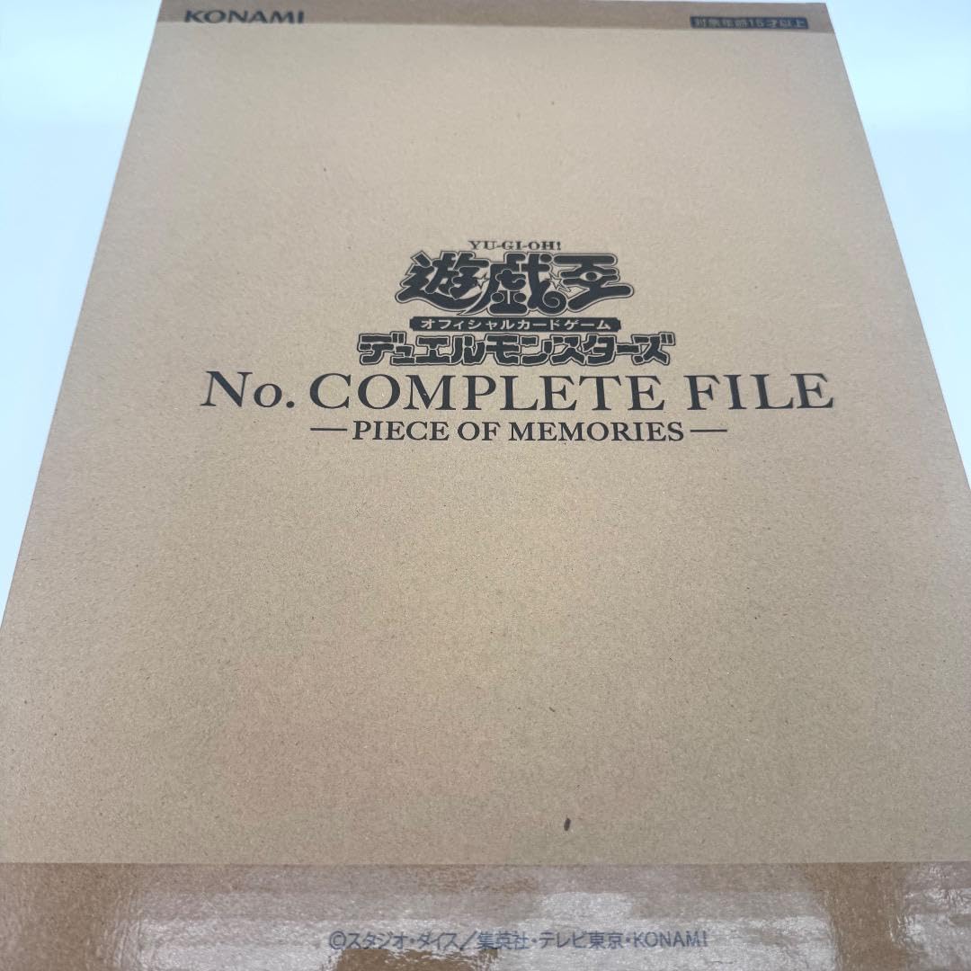 FILE 遊戯王 COMPLETE 遊戯王OCG ナンバーズコンプリートファイル No