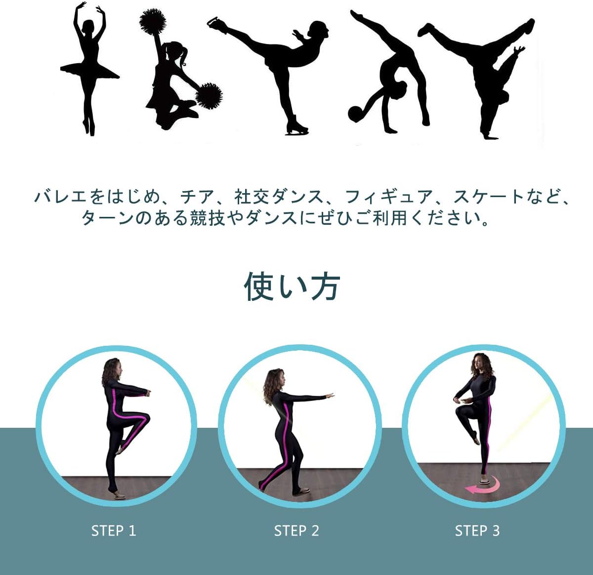 Amazon Payevxo 専門バレエターニングディスク バランスターンボード バレエ ダンサー 体操 フィギュアスケートに適用 練習ボード 重心安定性 練習上達 バレエ用 収納袋付 Blwp 01 ブルー Payevxo バレエ Amazon Payevxo 専門バレエターニングディスク バランスターンボード バレエ ダンサー 体操 フィギュアスケートに適用 練習ボード 重心安定性 練習上達 バレエ用 収納袋付 Blwp 01 ブルー Payevxo バレエ