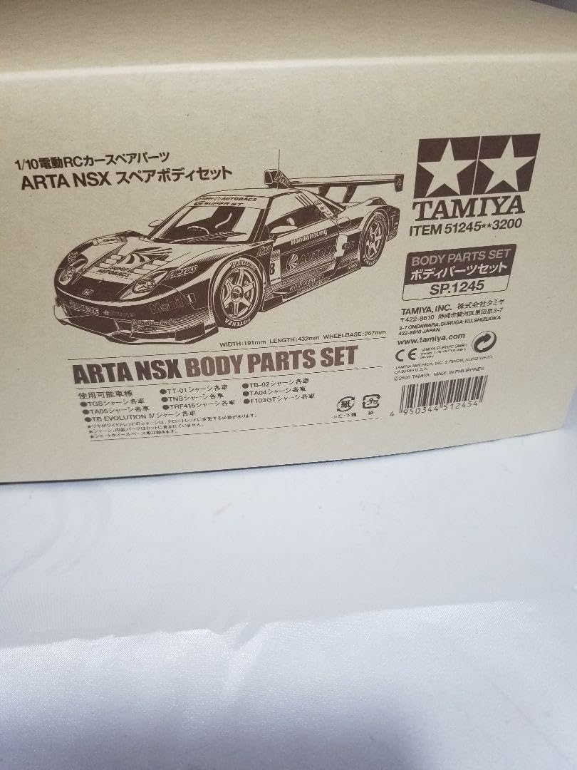 Amazon.co.jp: タミヤ ARTA NSX スペアボディセット SP 1245