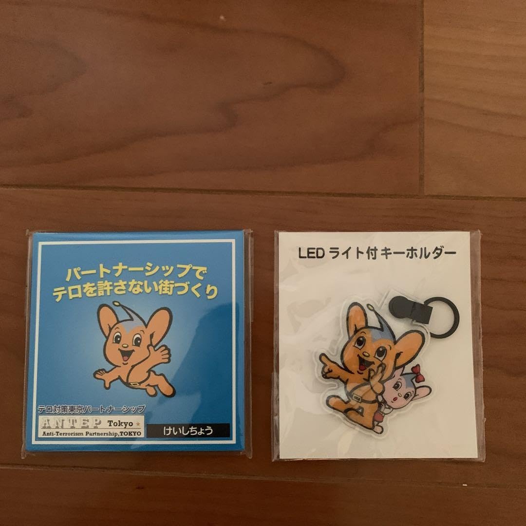 Amazon.co.jp: 警視庁 ピーポくんグッズ ファイル キーホルダー 付箋