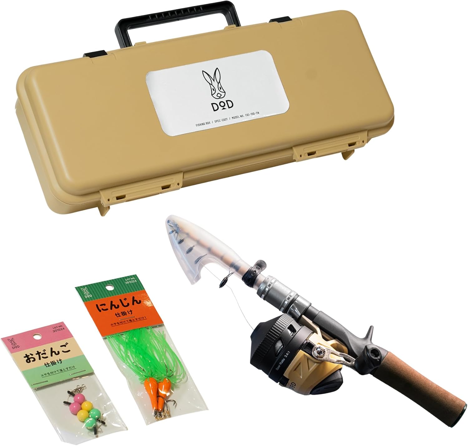 フィッシュトリッパーズビレッジ タンゲーラ190 マグロ ヒラマサ