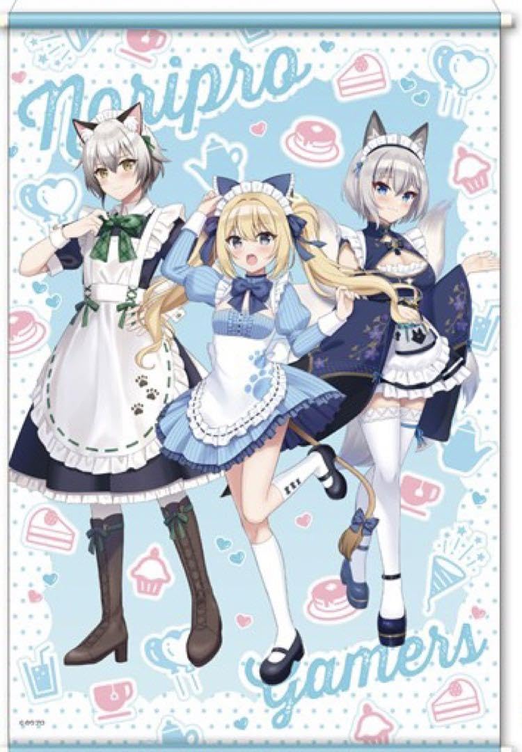 匿名配送/即購入可能】モーリーオンライン叶さんタペストリー