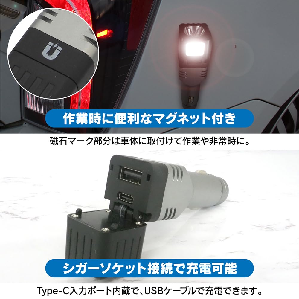 Amazon.co.jp: [ネクサスジャパン] LEDライト シガーソケット接続 USB
