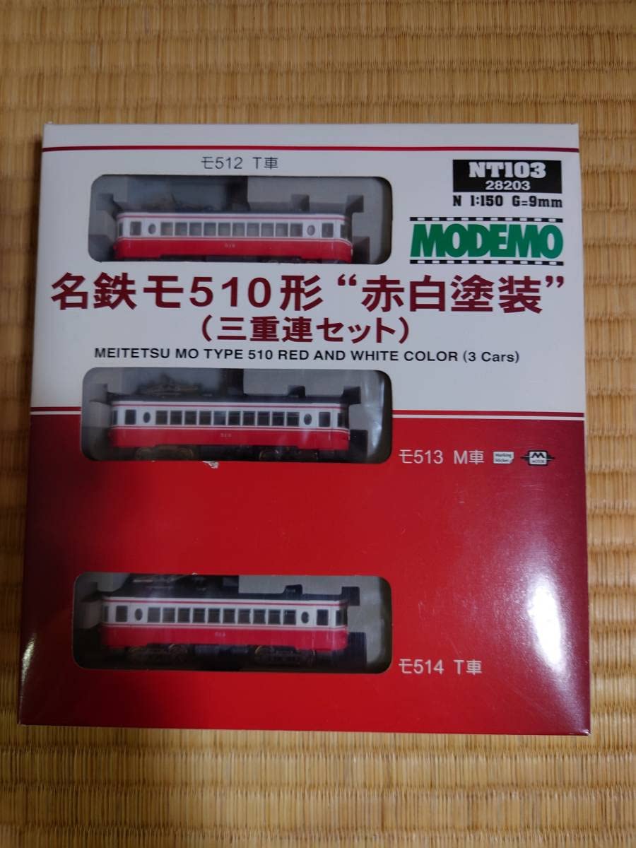 名鉄モ510形 赤白塗装 三重連セット 【公式通販】
