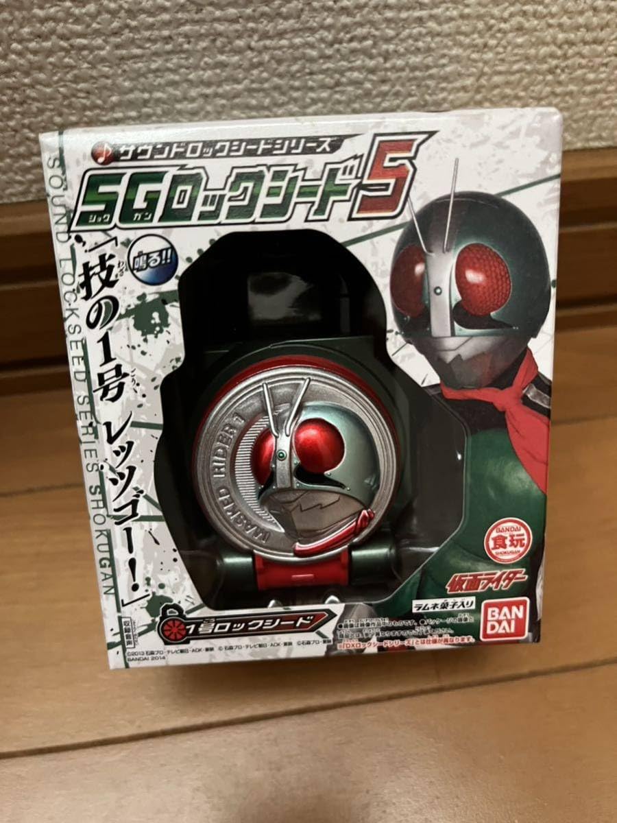 ロックシード Amazon | レア 1号ロックシード 鎧武 SGロックシード 検 戦極