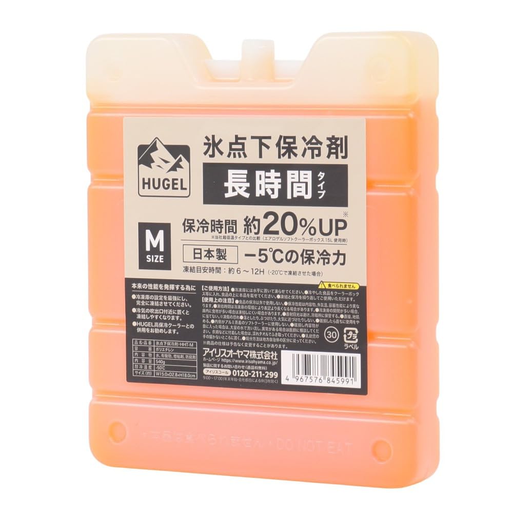 Amazon | アイリスオーヤマ HUGEL 氷点下保冷剤 長時間タイプ HHT-M