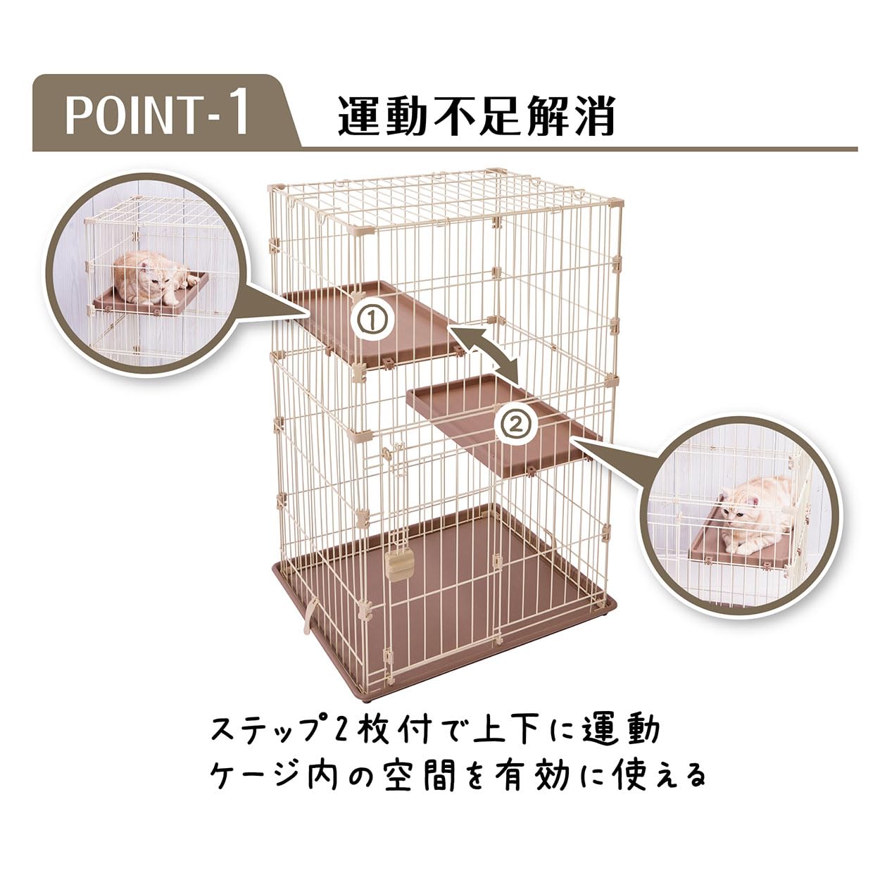 アドメイト ベーシックキャットケージ ナチュラル Amazon.co.jp: アドメイト (ADD. MATE) 猫用 ベーシックキャットケージ