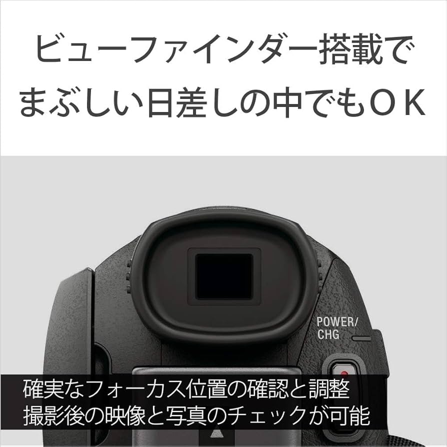 Amazon | SONY(ソニー) 【AX60 と アクセサリーキット セット