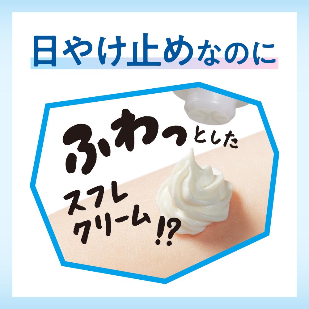 Biore UV Aqua Rich Airy Hold Cream Sunscreen 70 g, Airy Floral Scent, SPF50, Lightweight Cream, Daily UV Protection