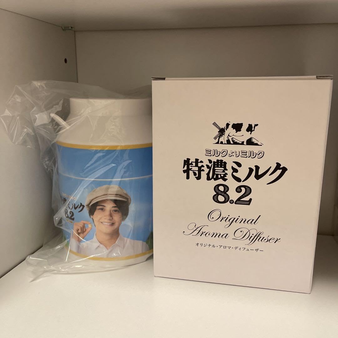 Amazon.co.jp: 髙橋海人 アロマディフューザー 特濃ミルク 限定品 