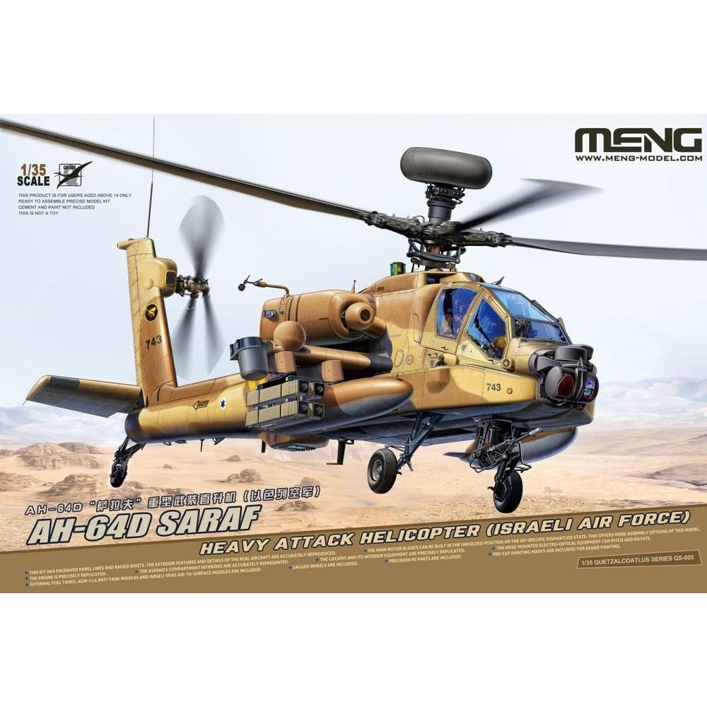 Meng 1/35 AH 64D Saraf Plastic Model Kit