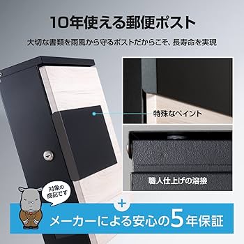 カバポスト Amazon.co.jp: カバポスト 郵便ポスト 郵便受け 壁掛け 大型