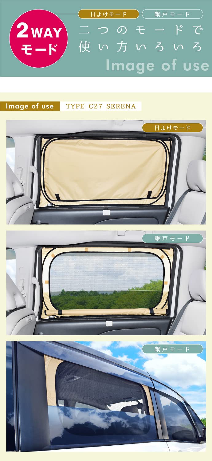 Amazon.co.jp: LEVOLVA OUTDOOR スライドドアガラス用 2WAY網戸