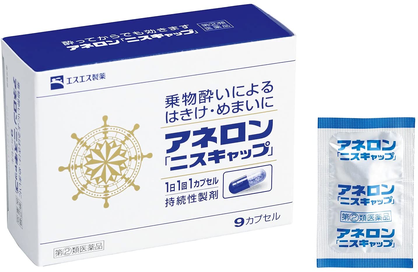 酔い 止め アネロン