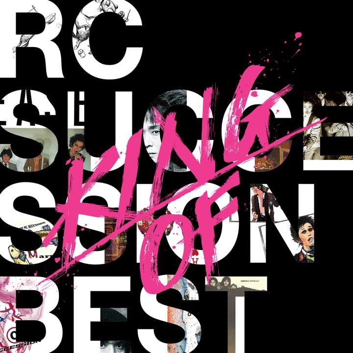 その他 Best Of The Rc Succession 1981~1990 [CD] 61JX8SNxpQL.jpg
