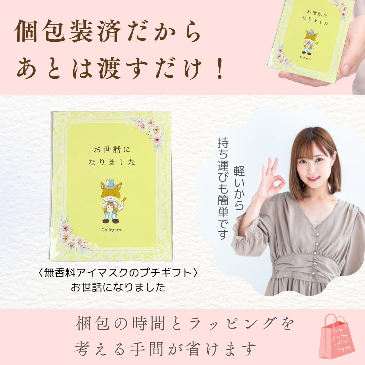 Amazon.co.jp: 6人分 プチギフト 退職 お世話になりました 粗品 1人分