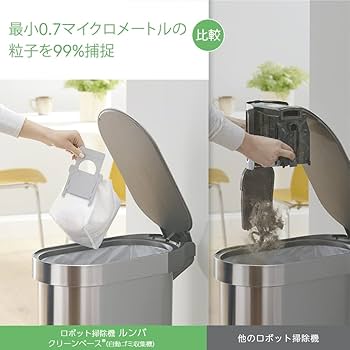 【セット】ルンバ i7+ & ブラーバジェット m6 (グラファイト) ロボット掃除機 床拭きロボット アイロボット (iRobot) i755060 m613360