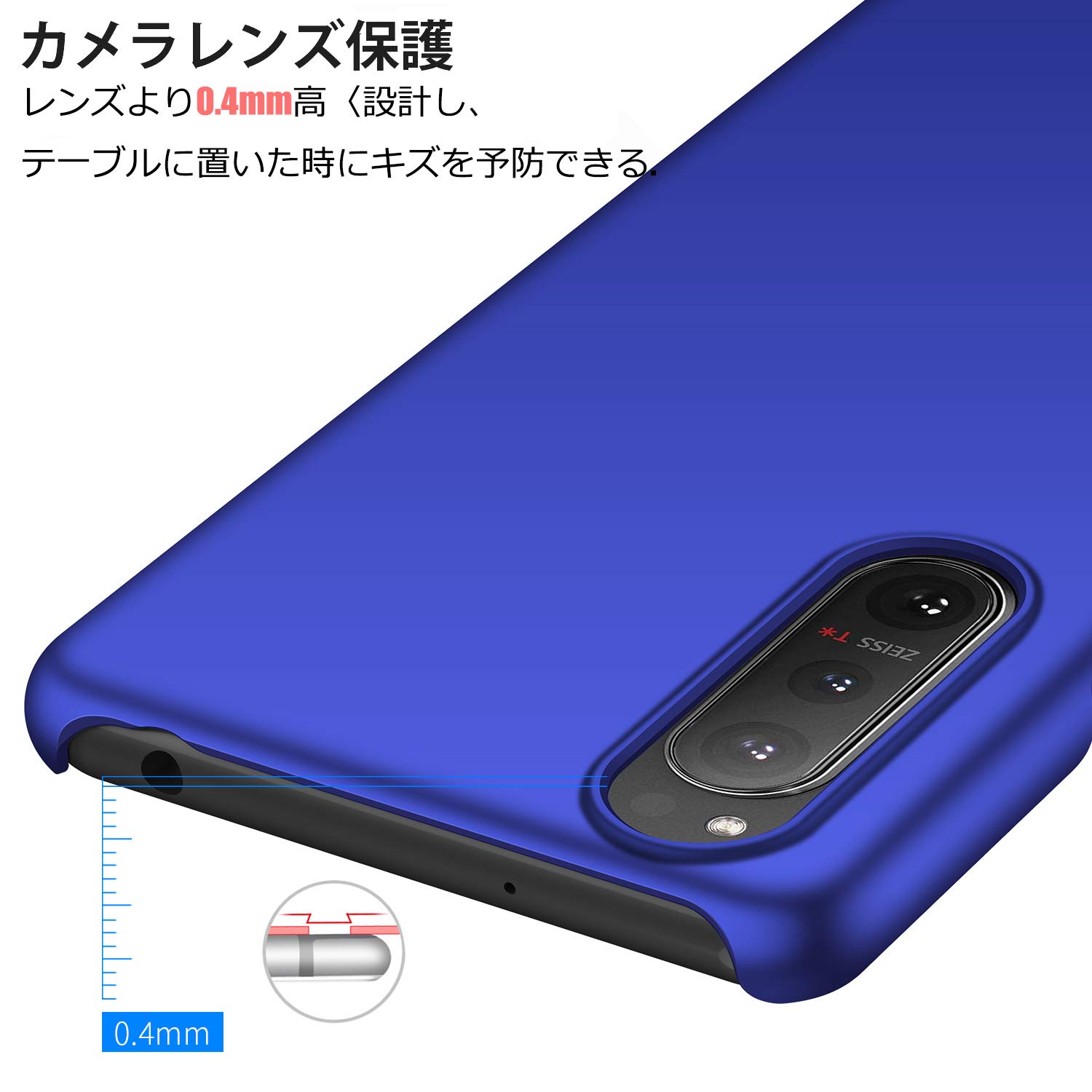 Amazon | Sony Xperia 5 II ケース薄型 PC 耐衝撃 指紋防止 超薄型 超