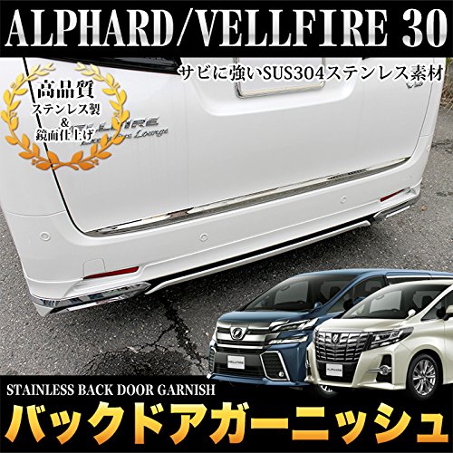 Amazon | ヴェルファイア 30 系 アルファード Z ZA ZR バックドア