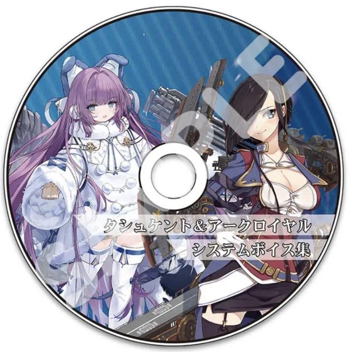 のるん　アズールレーン2点セット Amazon.co.jp: 伝統と格式のアズレンセット Vol.2 アズールレーン