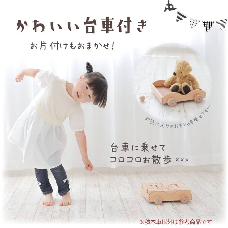 【新品】積み木　４段セット Amazon | 木製おもちゃのだいわ 積木 4A セット 48pcs | 積み木