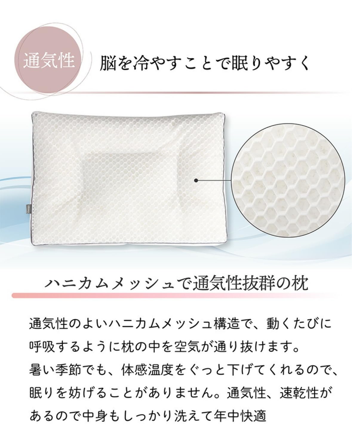 Amazon｜ESMERALDA（エスメラルダ）呼吸する枕 女性専用 日本製 専用