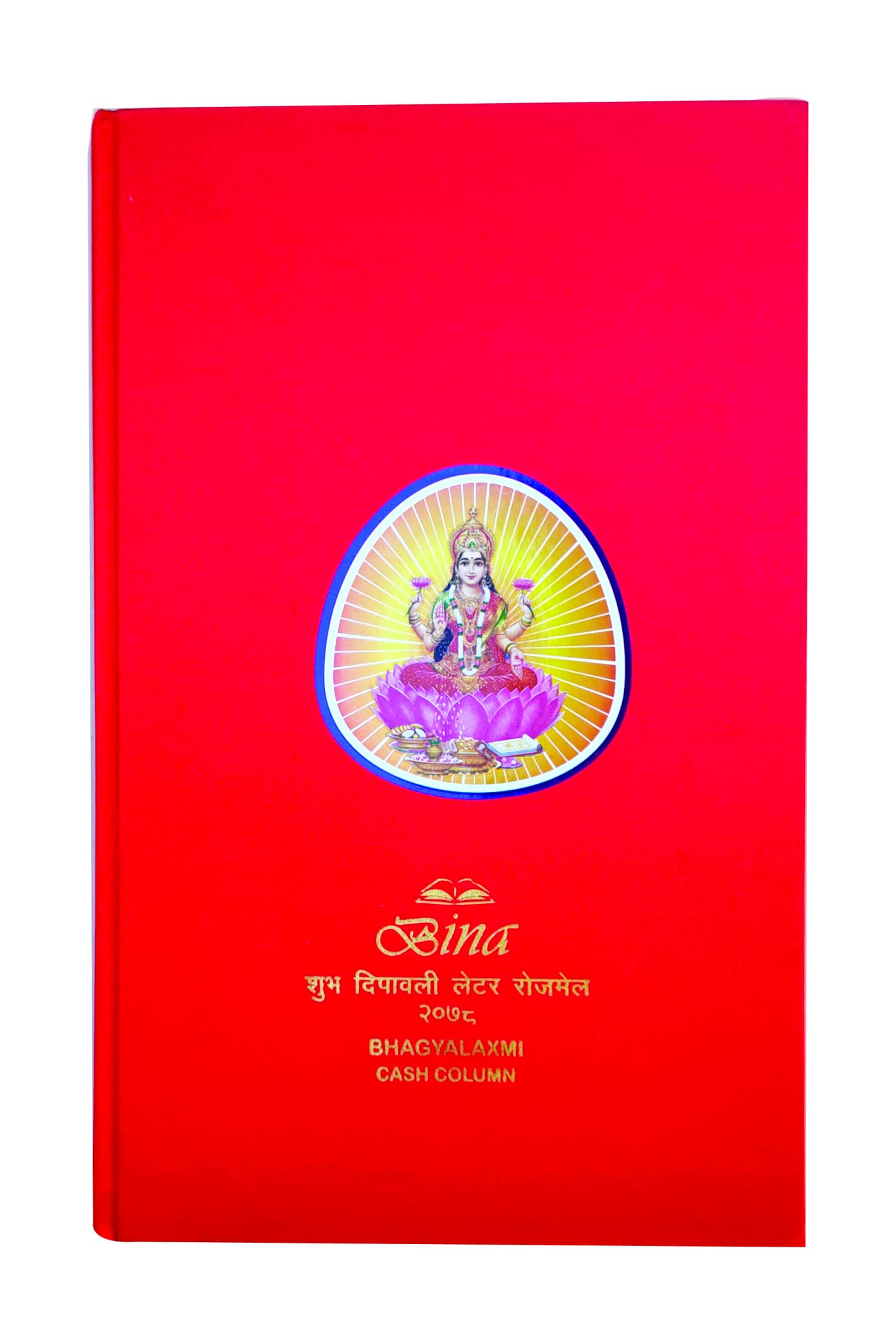 Natpur Akho Rojmel Diwali thi Diwali Bina Bhagyalaxmi Litivalo Samvat 2078 નટપુર આખો રોજમેળ દિવાળી થી દિવાળી બીના ભાગ્યલક્ષ્મી લીટીવાળો સંવત ૨૦૭૮