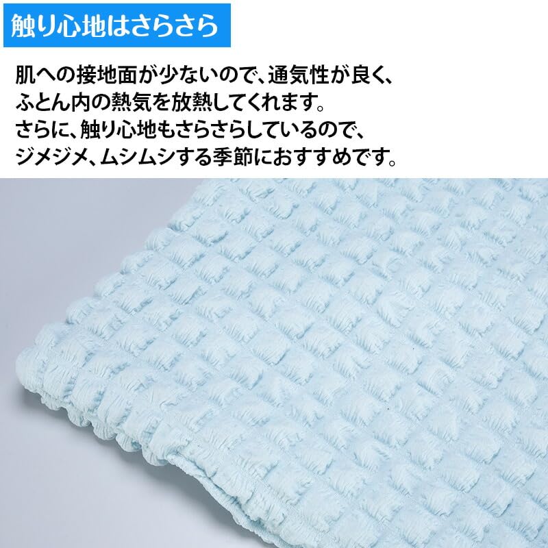 Amazon｜モリリン ふわきゅんドライケット1枚｜ブランケット・毛布
